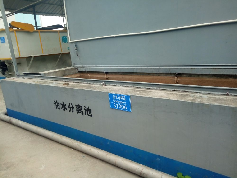 Wastewater treatment of a certain oil and fat chemical industry in Guangzhou